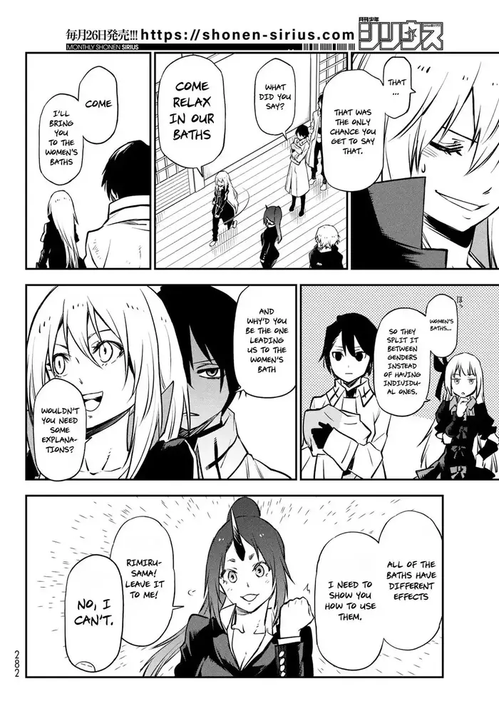 That Time I Got Reincarnated as a Slime Chapter 99 image 05_optimized